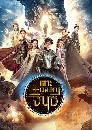 ������չ A Step Into The Past ��������Ҩ�빫� (2018) 6 DVD �ҡ����