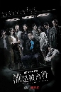 ������չ The Victims Game ��ШԵ �Դ����������� 2 DVD ��������
