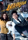 ������չ Ratman to the Rescue ������ʹ�ѡ�׺ ���������ͧ�� 4 DVD �ҡ����
