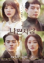����������� Bad Love 15 DVD ��������