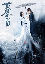 ������չ Love A Lifetime �ѡ�����ǹ��ѹ��� (2020) 6 DVD ��������