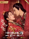 ������չ For Married Doctress (2020) ����ѡ��������ǡ����� 3 DVD ��������