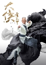 ������չ Heroes �������Ҵ�š (2020) 6 DVD ��������