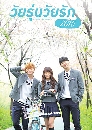 ����������� Who Are You School 2015 4 DVD �ҡ����