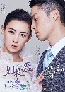 ������չ Love Won't Wait ��§�����Ҩ���ѡ 8 DVD �ҡ����