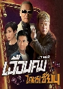 ������չ Bet Hur ��͹��⤵���¹ 6 DVD �ҡ����