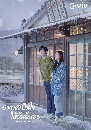 ����������� When the Weather is Fine �ҡ����� ���ѹ�ѡ�� 4 DVD �ҡ����