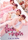 ����������� Fight for My Way ����ش�ѹ�ѡ�ش� 4 DVD �ҡ����