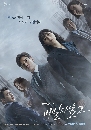 ����������� Stranger Season 2 ��ù���� �ի�� 2 4 DVD ��������