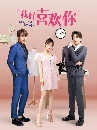 ������չ Count Your Lucky Stars (2020) ����ѡ��ԡ�еҴ�ǹ�⪤ 6 DVD ��������
