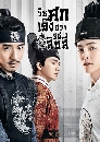 ������չ The Sleuth Of Ming Dynasty �Ѫȡ�ԧ���һշ���Ժ��� 8 DVD �ҡ����