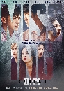 ����������� Missing The Other Side 3 DVD ��������