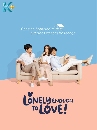 ����������� Lonely Enough to Love (2020) 3 DVD ��������