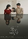 ����������� Lie After Lie (2020) 4 DVD ��������