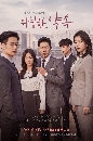 ����������� Fatal Promise (2020) 12 DVD ��������