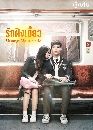 ����������� Orange Marmalade �ѡ�ѧ����� 3 DVD �ҡ����