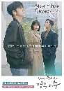 ����������� More Than Friends �ҡ�������͹������� (2020) 4 DVD ��������