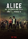 ���������� Alice in Borderland -�����ᴹ�ó� (2020) 2 DVD �ҡ����