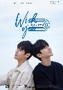 ����������� Wish You- Your Melody In My Heart (2020) 2 DVD ��������