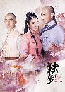 ������չ Rule the World ���㨨ѡþ�ô�� (2017) 7 DVD ��������