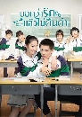 ������չ Forever Love �͡����ѡ�������׹�� 4 DVD ��������