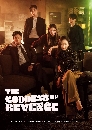 ����������� The Goddess of Revenge 4 DVD ��������