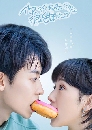 ������չ You Are So Sweet �ѡ�ҡ�����§��ҹ (2020) 3 DVD ��������