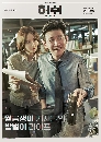 ����������� Hush (2020) �ѭ�ҳ��͹�����º 4 DVD ��������