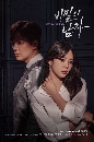����������� A Man in a Veil (2020) 13 DVD ��������