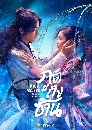 ������չ Douluo Continent �ӹҹ����ط���ٵ�ѧ�ҹ (2021) 7 DVD �ҡ����