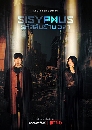 ����������� Sisyphus The Myth �����Ѻ�������� (2021) 4 DVD ��������
