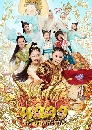 ������չ Heroic Journey Of Nezha �Ҩ� �ӹҹ෾�ԪԵ��� 6 DVD �ҡ����