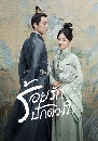 ������չ The Sword and the Brocade �����ѡ�ѡ�ǧ� (2021) 8 DVD �ҡ����