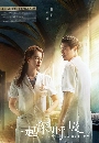 ������չ Breath of Destiny ���������⪤�е� (2021) 6 DVD ��������