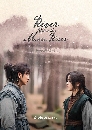 ����������� River Where The Moon Rises (2021) 5 DVD ��������