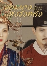 ������չ Palace of Devotion ����ҧ����ѧ��ѧ 8 DVD ��������