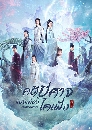 ������չ No Boundary ��ջ��Ҩ������ͧ��ԧ (2021) 5 DVD ��������