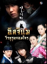 ����������� Il Ji Mae ��Ũ��� ��ú���ɨ���� 5 DVD �ҡ����