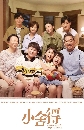 ������չ A Love For Dilemma ��鹷ҧ���Ե 6 DVD ��������