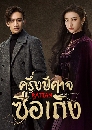 ������չ Rattan ���觻��Ҩ����ԧ (2021) 5 DVD ��������