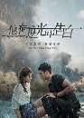 ������չ Mysterious Love (2021) �ѡ �֡ �Ѻ 2 DVD ��������