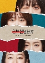 ����������� Love Scene Number (2021) 2 DVD ��������