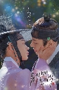 ����������� Nobleman Ryu�s Wedding (2021) 2 DVD ��������