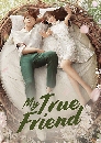 ������չ My True Friend ��+�ѹ ���͹�ѹ������� 6 DVD �ҡ����