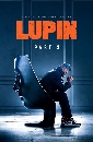 ��������� Lupin Season 2 �������ủ �� 2 2 DVD �ҡ����