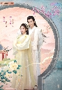 ������չ Ni Chang ���ҧ����˹թҧ (2021) 6 DVD ��������