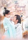 ������չ The Eternal Love 3 ��ҹ��ͧ����������ҹ�����ҡѺ��� 3 5 DVD ��������