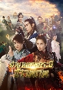 ������չ Swords of Legends 2 / �ӹҹ෾��к����Ǿ��� 2 7 DVD �ҡ����