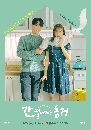 ����������� My Roommate Is a Gumiho (2021) 4 DVD ��������