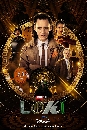 ��������� Loki Season 1 2 DVD �ҡ����
